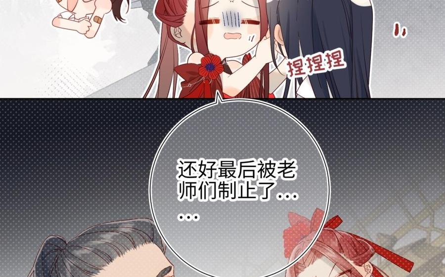 恶女拒绝泡男主7话 犹豫就会败北！