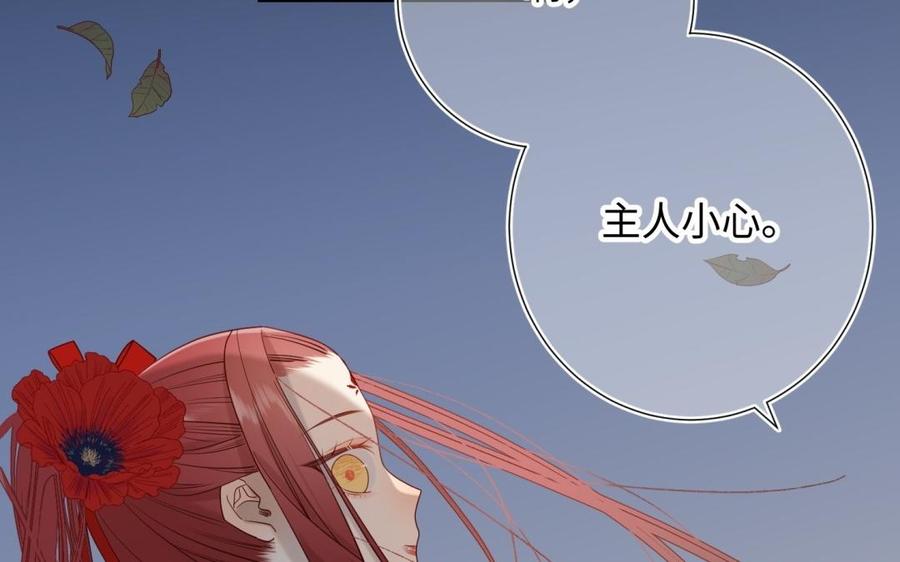 恶女拒绝泡男主7话 犹豫就会败北！