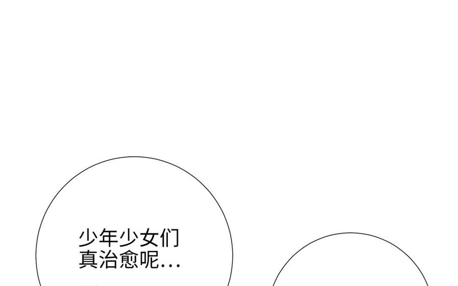 恶女拒绝泡男主7话 犹豫就会败北！