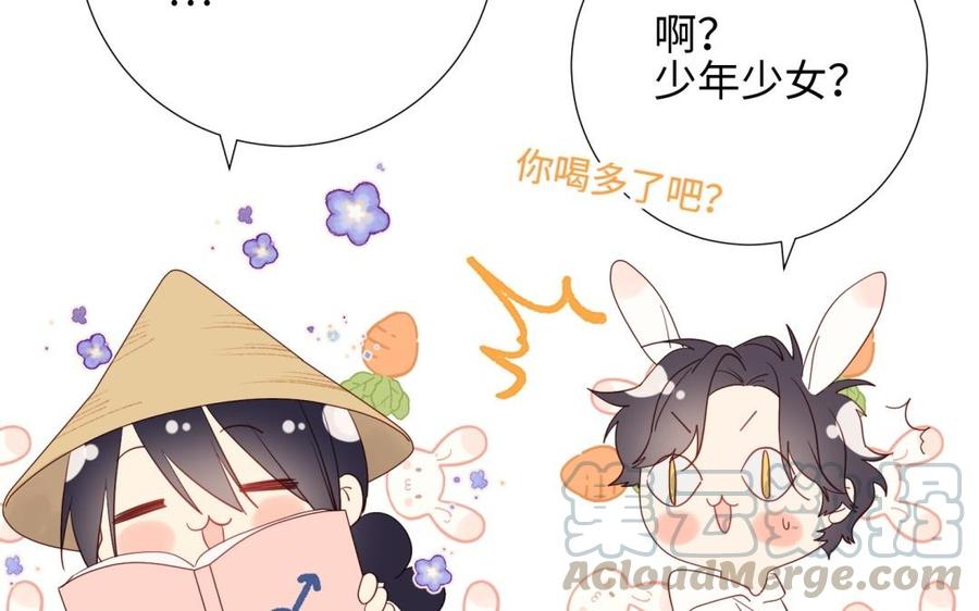 恶女拒绝泡男主7话 犹豫就会败北！