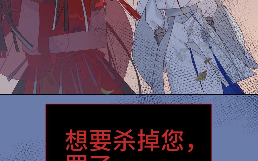 恶女拒绝泡男主8话 祖国好园丁