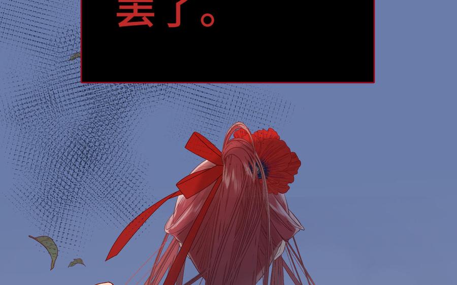恶女拒绝泡男主8话 祖国好园丁