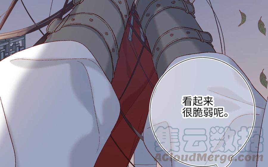恶女拒绝泡男主8话 祖国好园丁