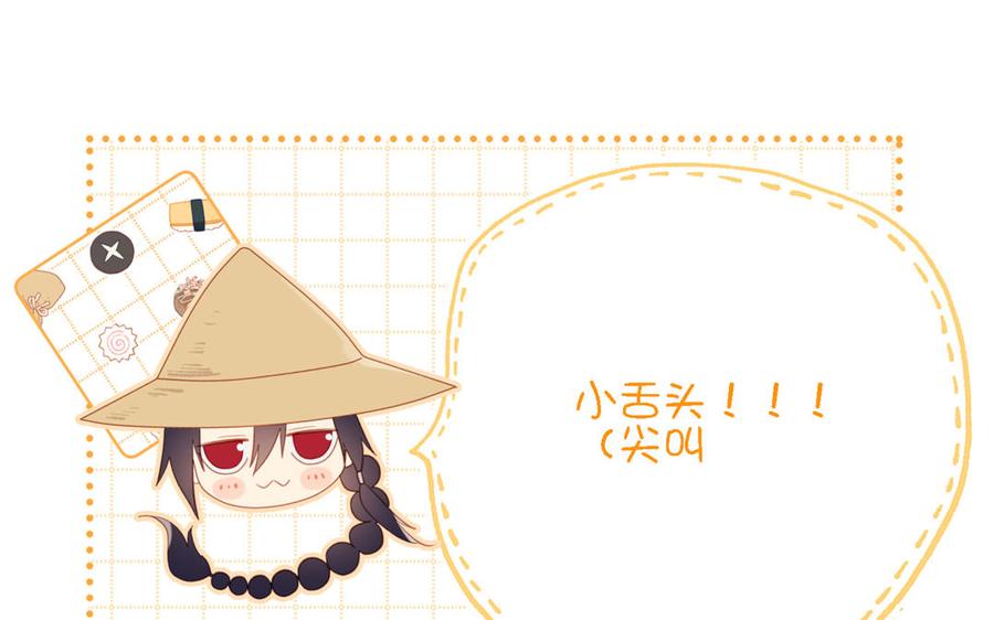 恶女拒绝泡男主8话 祖国好园丁