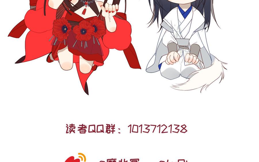 恶女拒绝泡男主8话 祖国好园丁