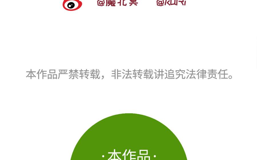 恶女拒绝泡男主8话 祖国好园丁
