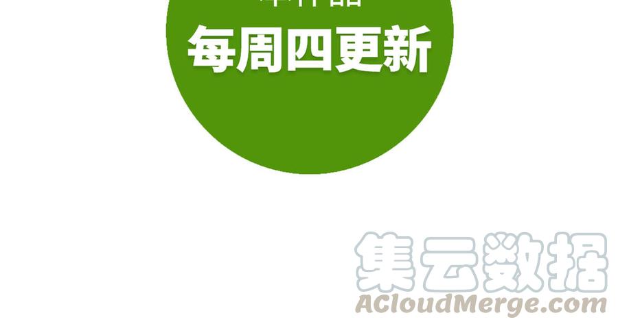 恶女拒绝泡男主8话 祖国好园丁