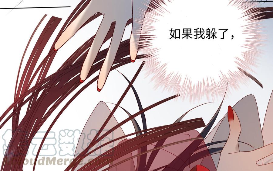 恶女拒绝泡男主8话 祖国好园丁
