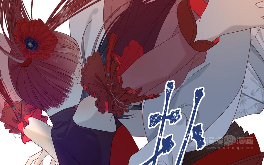 恶女拒绝泡男主8话 祖国好园丁