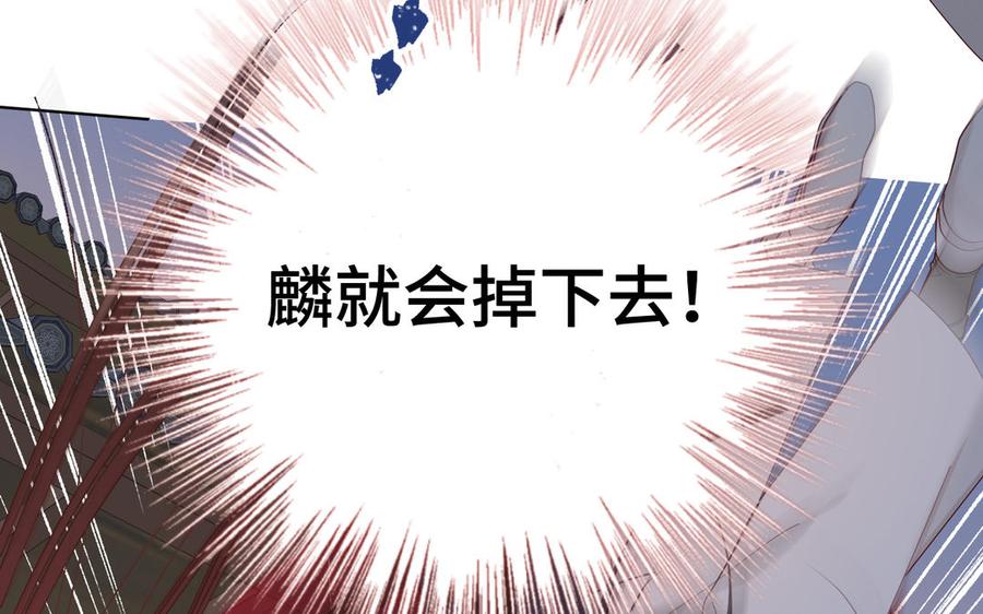 恶女拒绝泡男主8话 祖国好园丁