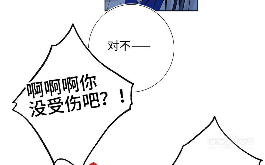 恶女拒绝泡男主8话 祖国好园丁