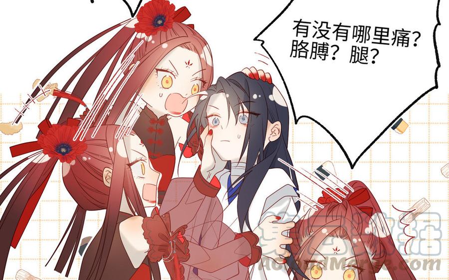 恶女拒绝泡男主8话 祖国好园丁