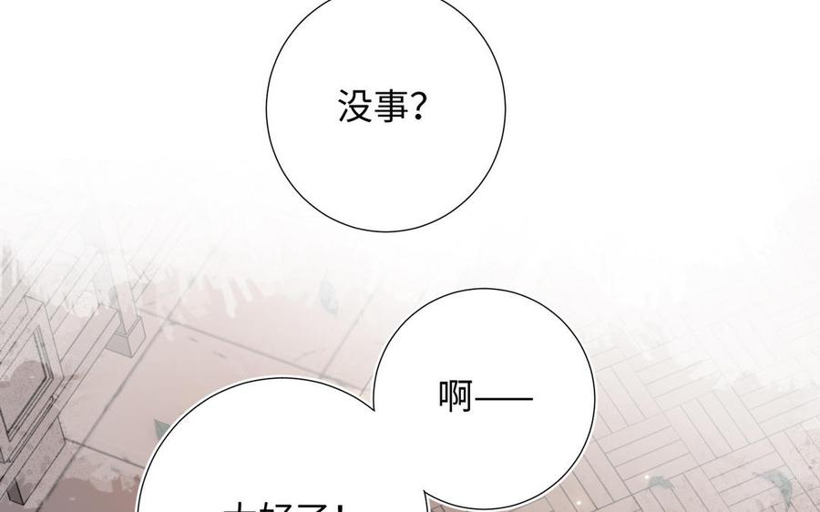 恶女拒绝泡男主8话 祖国好园丁