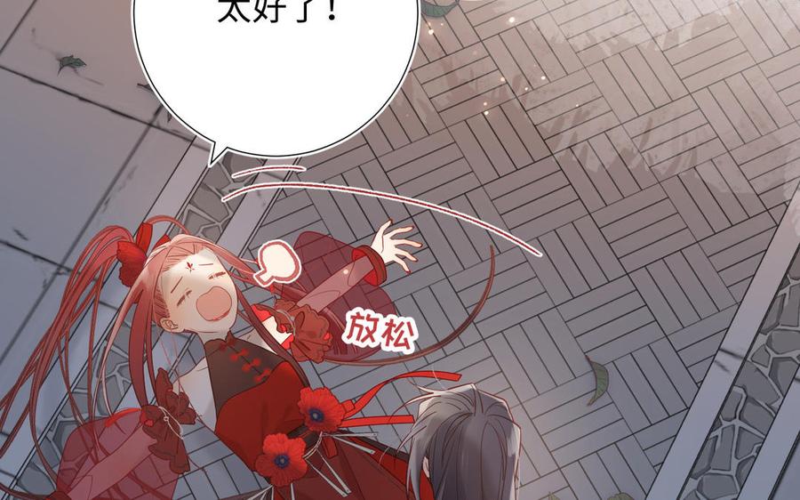 恶女拒绝泡男主8话 祖国好园丁