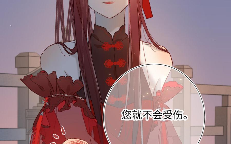 恶女拒绝泡男主8话 祖国好园丁