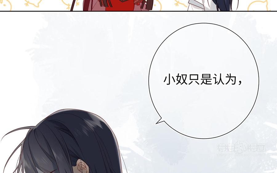 恶女拒绝泡男主8话 祖国好园丁