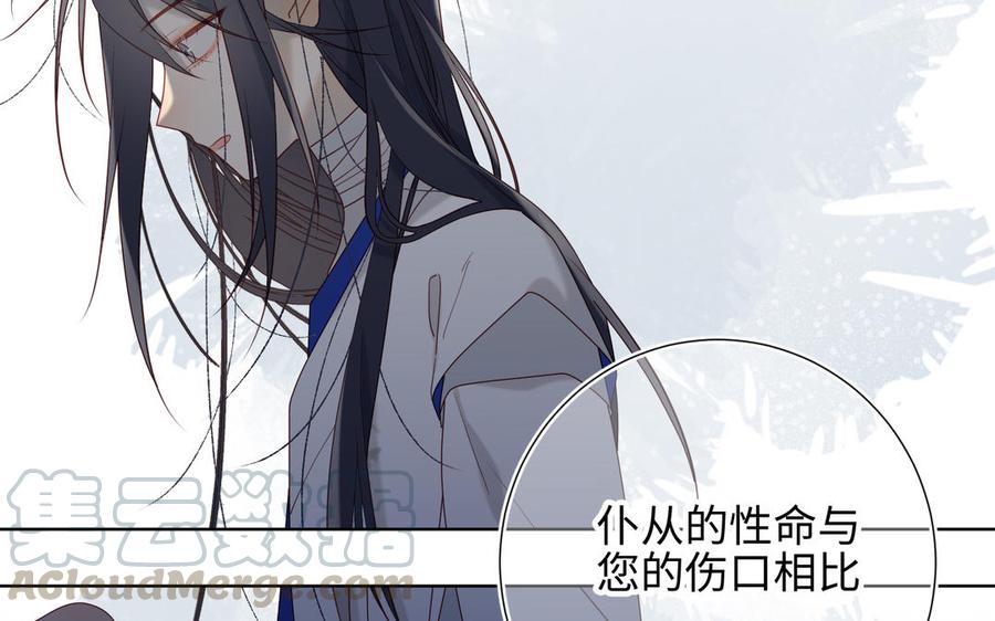 恶女拒绝泡男主8话 祖国好园丁