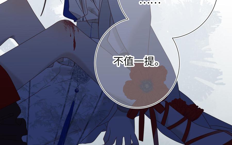 恶女拒绝泡男主8话 祖国好园丁