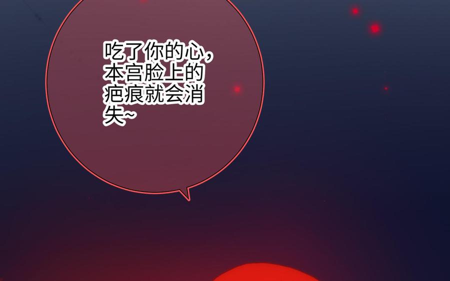 恶女拒绝泡男主8话 祖国好园丁