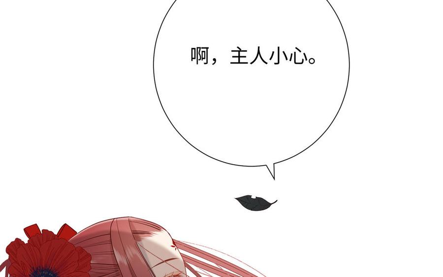 恶女拒绝泡男主8话 祖国好园丁