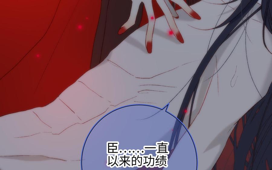 恶女拒绝泡男主8话 祖国好园丁