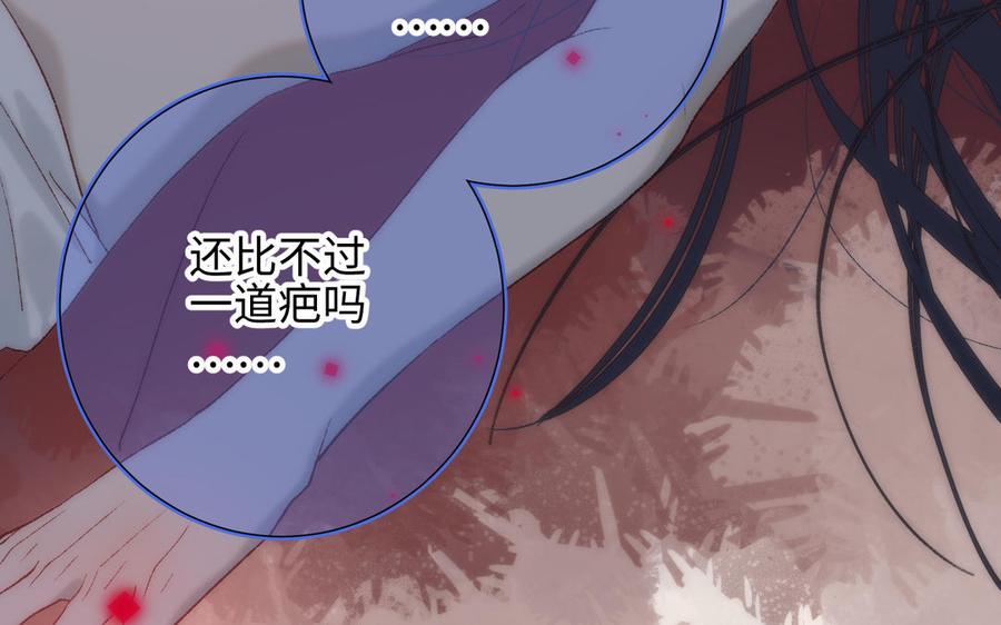 恶女拒绝泡男主8话 祖国好园丁