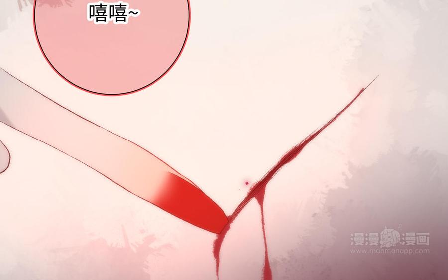 恶女拒绝泡男主8话 祖国好园丁
