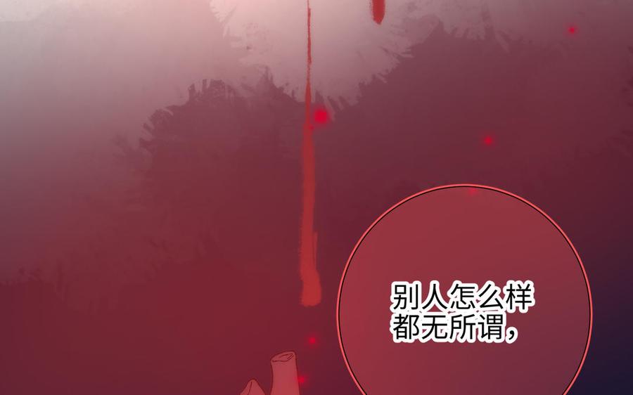 恶女拒绝泡男主8话 祖国好园丁