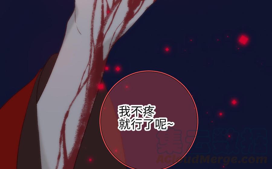 恶女拒绝泡男主8话 祖国好园丁