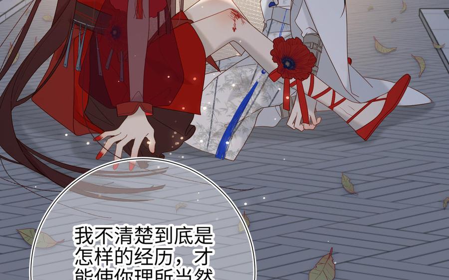 恶女拒绝泡男主8话 祖国好园丁