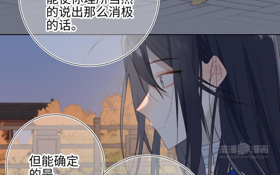恶女拒绝泡男主8话 祖国好园丁
