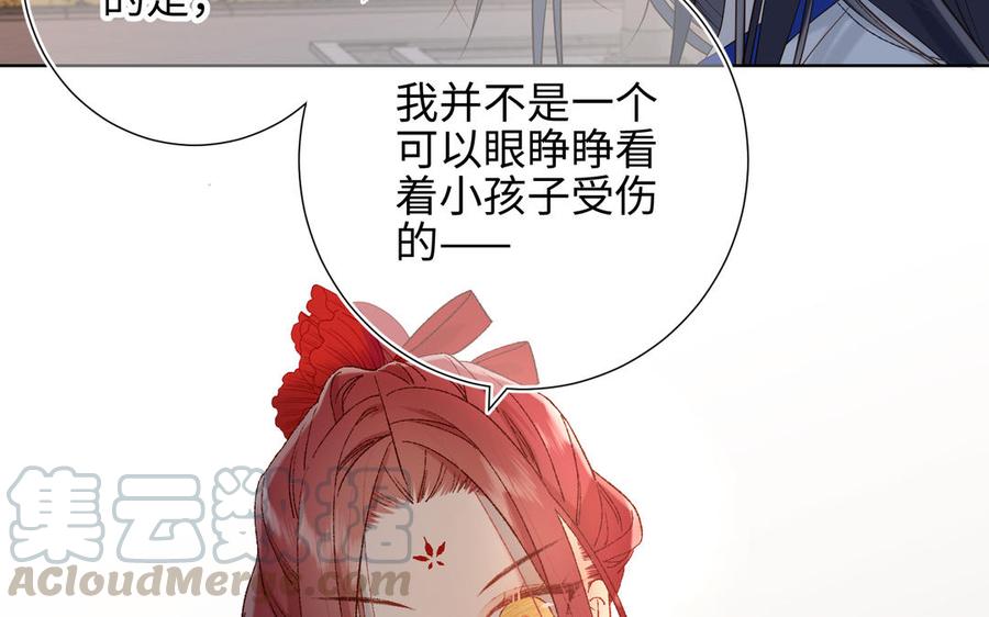 恶女拒绝泡男主8话 祖国好园丁