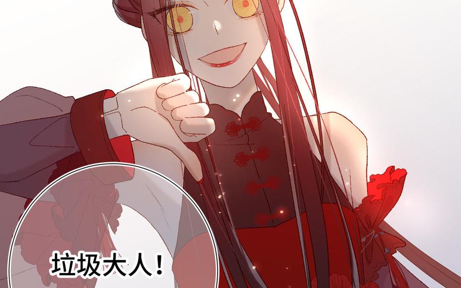 恶女拒绝泡男主8话 祖国好园丁