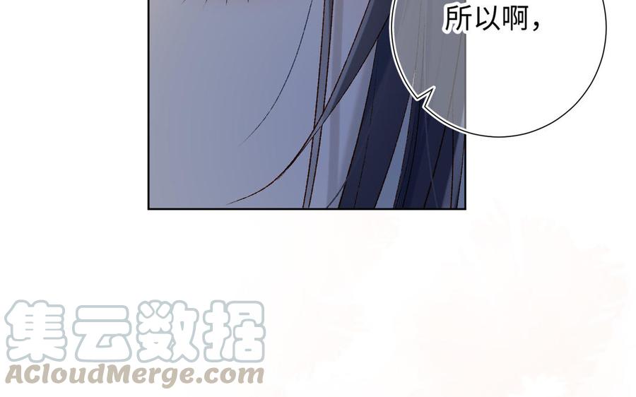 恶女拒绝泡男主8话 祖国好园丁