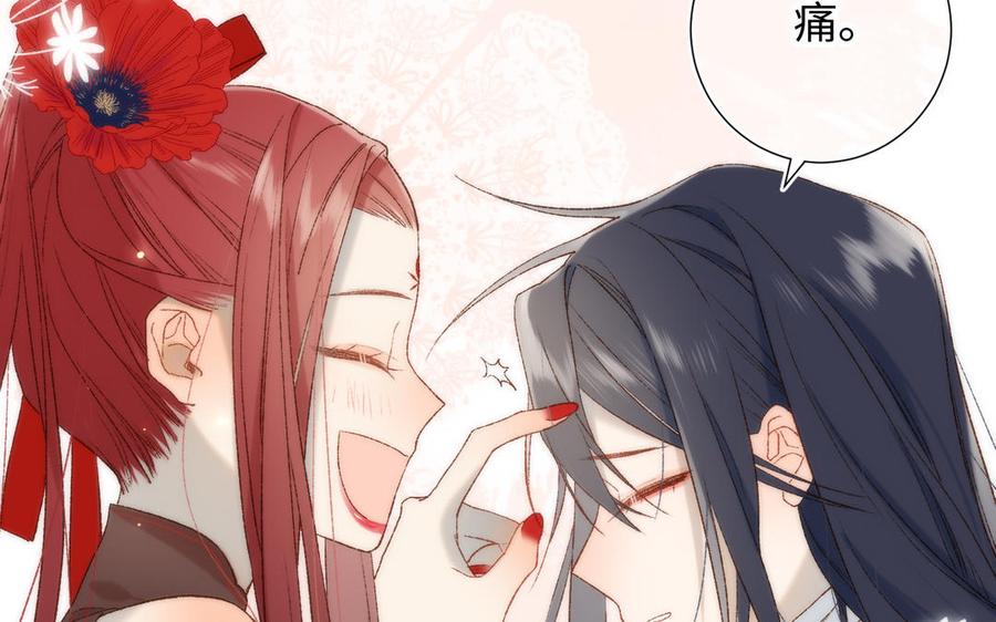 恶女拒绝泡男主8话 祖国好园丁