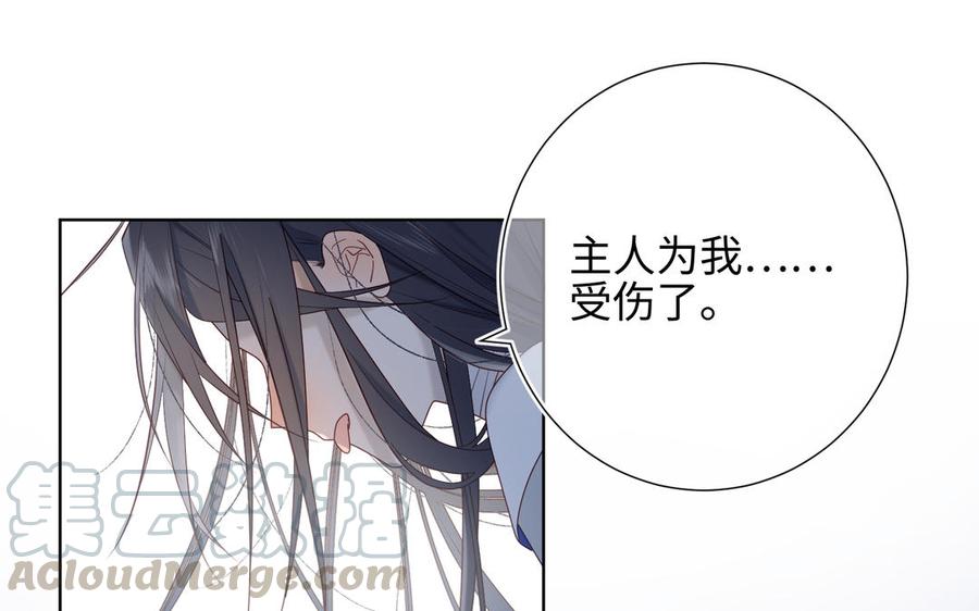 恶女拒绝泡男主8话 祖国好园丁