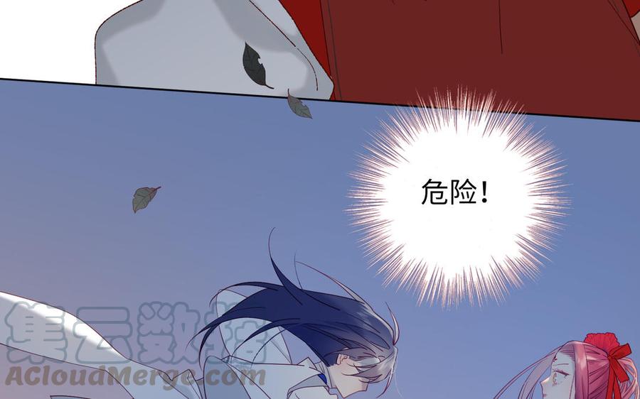 恶女拒绝泡男主8话 祖国好园丁