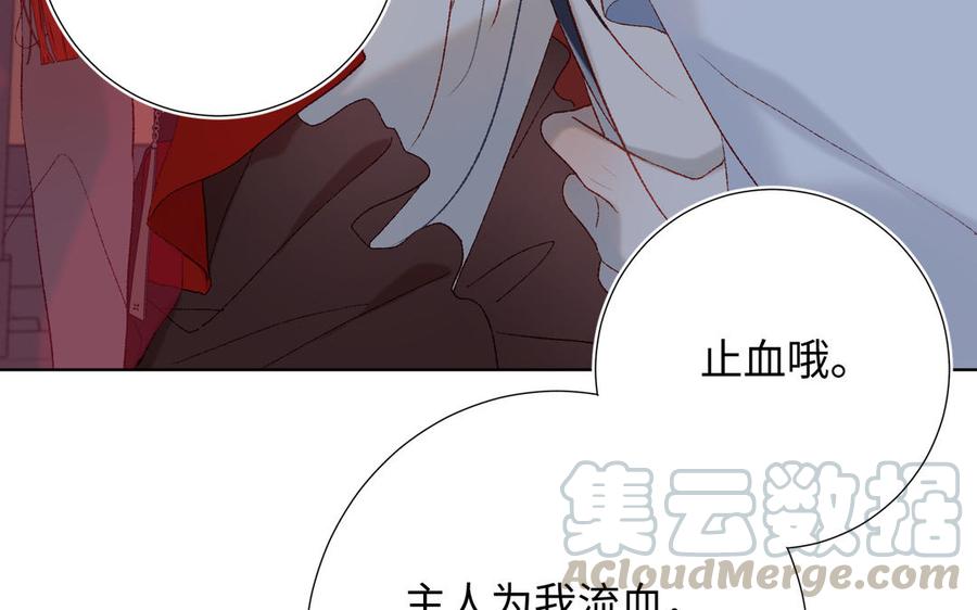 恶女拒绝泡男主8话 祖国好园丁