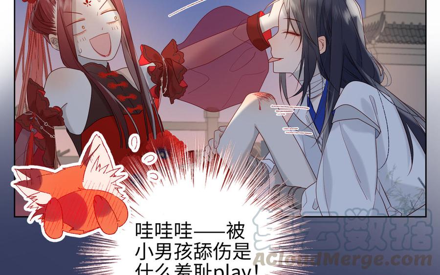 恶女拒绝泡男主8话 祖国好园丁