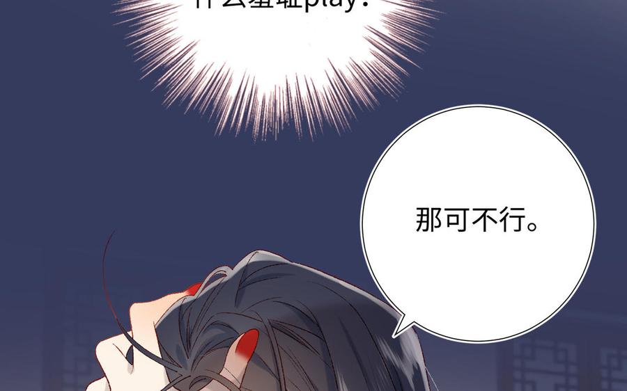 恶女拒绝泡男主8话 祖国好园丁