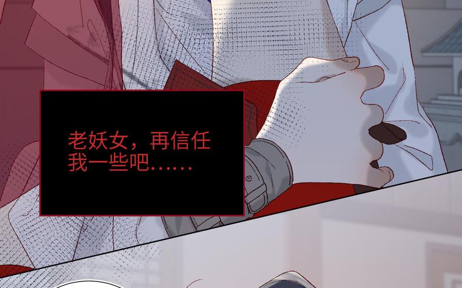 恶女拒绝泡男主8话 祖国好园丁