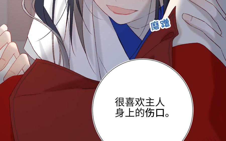 恶女拒绝泡男主8话 祖国好园丁