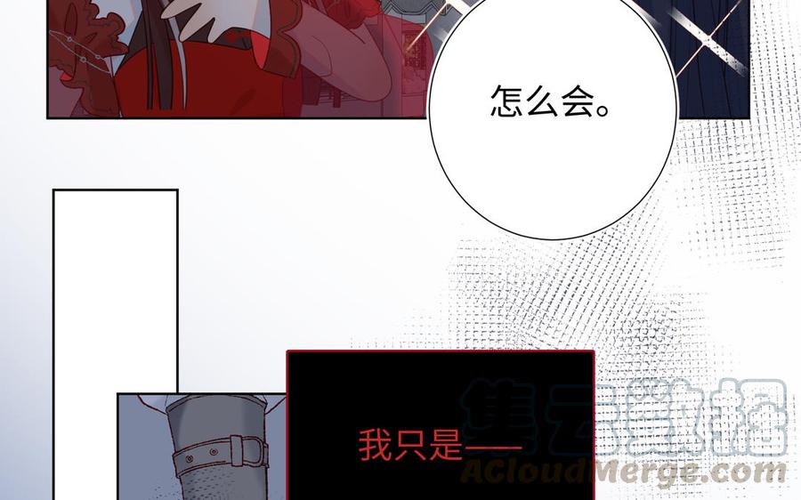 恶女拒绝泡男主8话 祖国好园丁