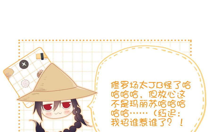 恶女拒绝泡男主9话 上学第一天