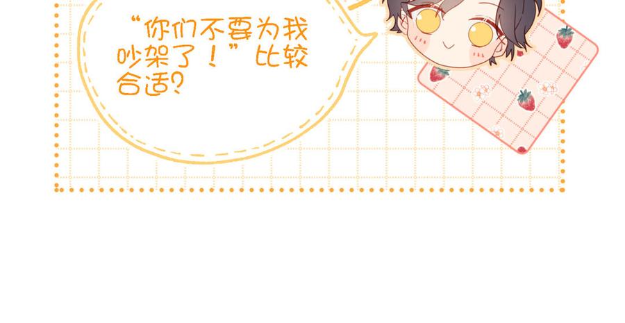 恶女拒绝泡男主9话 上学第一天