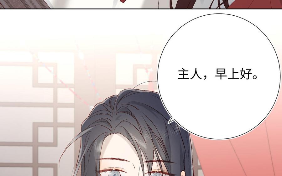 恶女拒绝泡男主9话 上学第一天