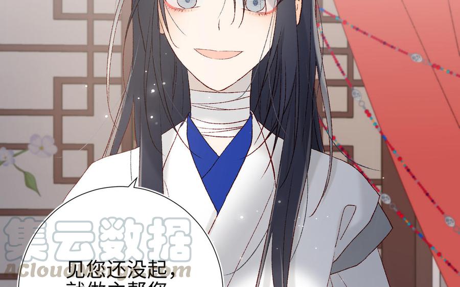 恶女拒绝泡男主9话 上学第一天