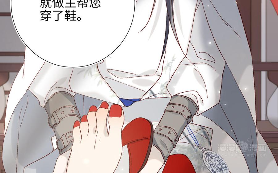 恶女拒绝泡男主9话 上学第一天