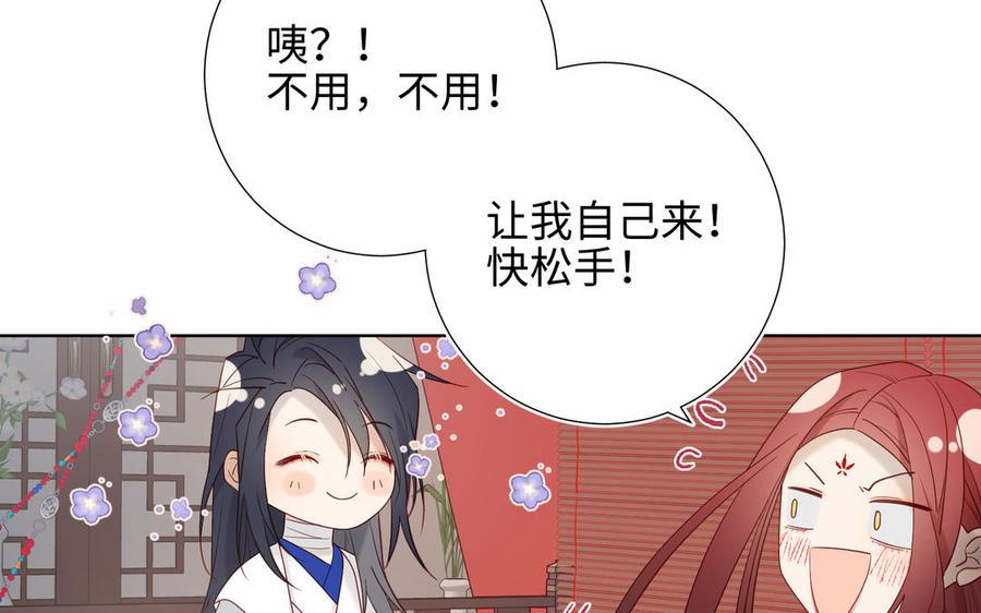 恶女拒绝泡男主9话 上学第一天