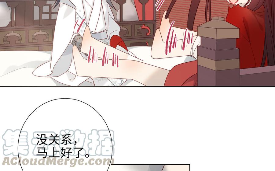 恶女拒绝泡男主9话 上学第一天